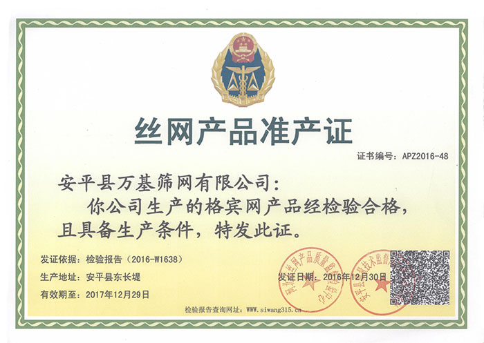 榮譽(yù)資質(zhì)
