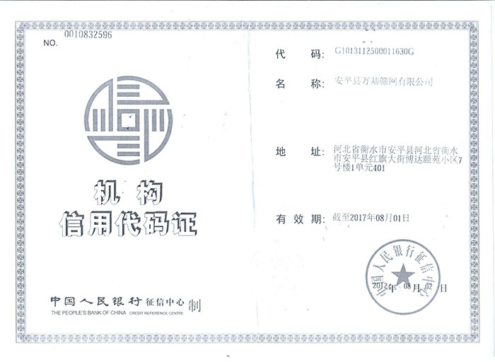 榮譽(yù)資質(zhì)