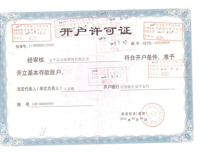 榮譽(yù)資質(zhì)
