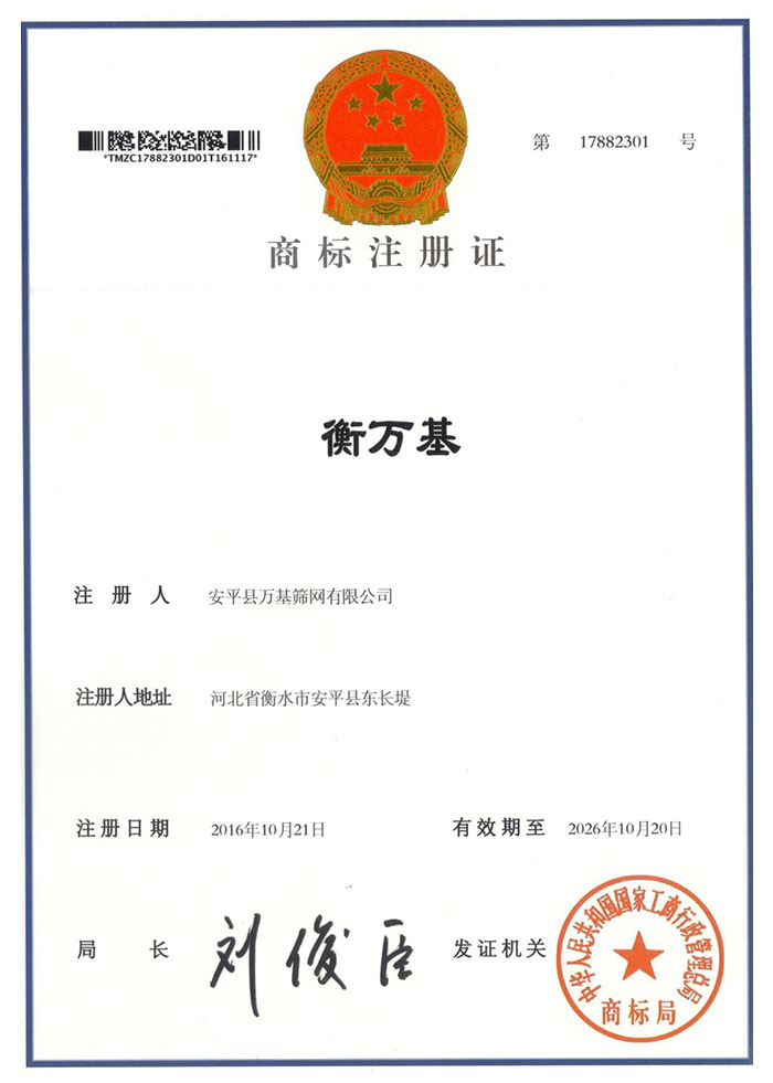 榮譽(yù)資質(zhì)