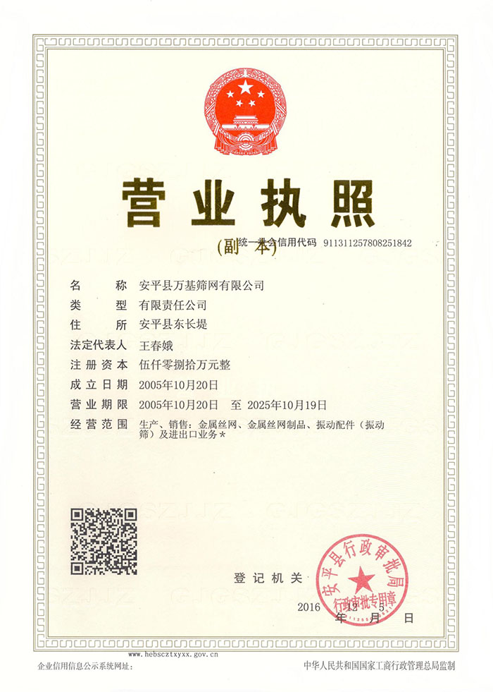 榮譽(yù)資質(zhì)