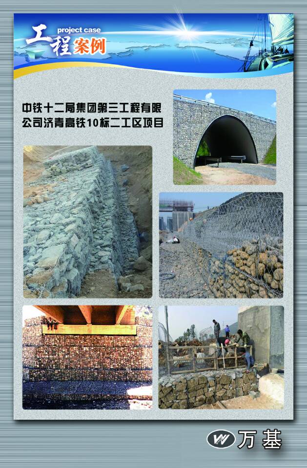 濟青高鐵10標二工區(qū)項目
