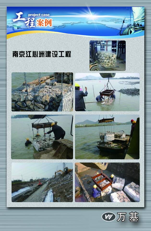 南京江心洲建設工程南京